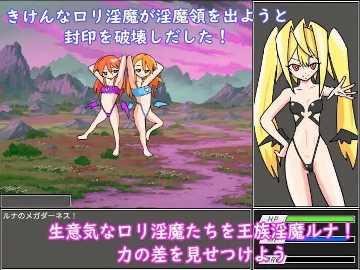 SLG生肉PC丨淫魔领抓逃犯 ロ〇おね!淫魔領キャッチエスケープ 【20250723】 游戏截图 6
