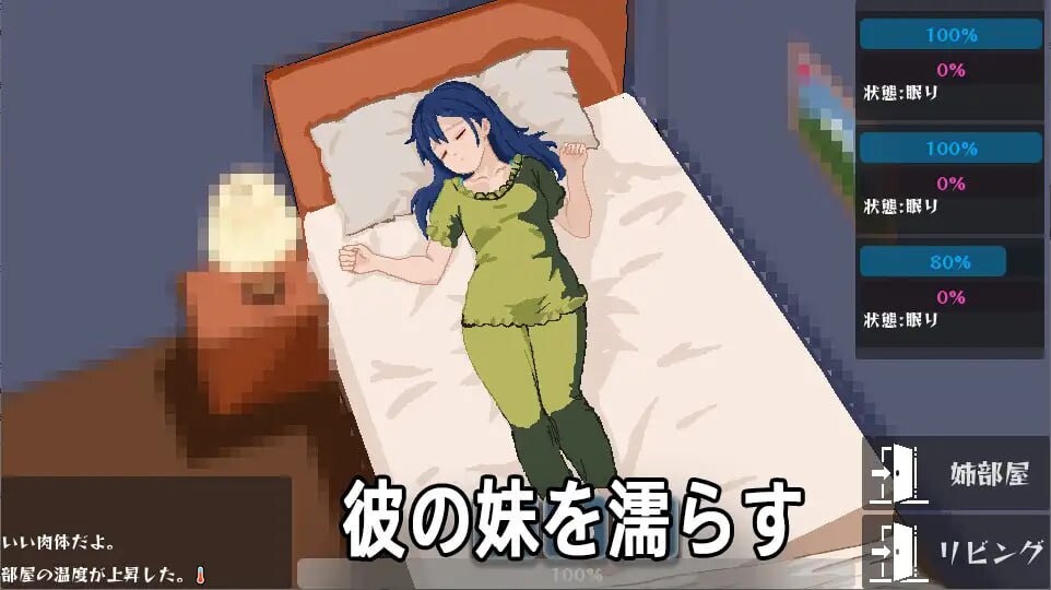 SLG生肉PC动态丨魅魔催眠术 サキュバスの催眠術 【20250723】 游戏截图 5