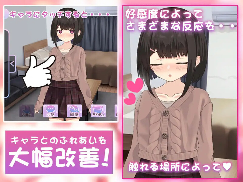 SLG/汉化/动态丨年下な幼馴染と綴る学園日記-まだ幼なじみ?それとも恋人?- Ver1.021 AI汉化版【20250730】 游戏截图 4