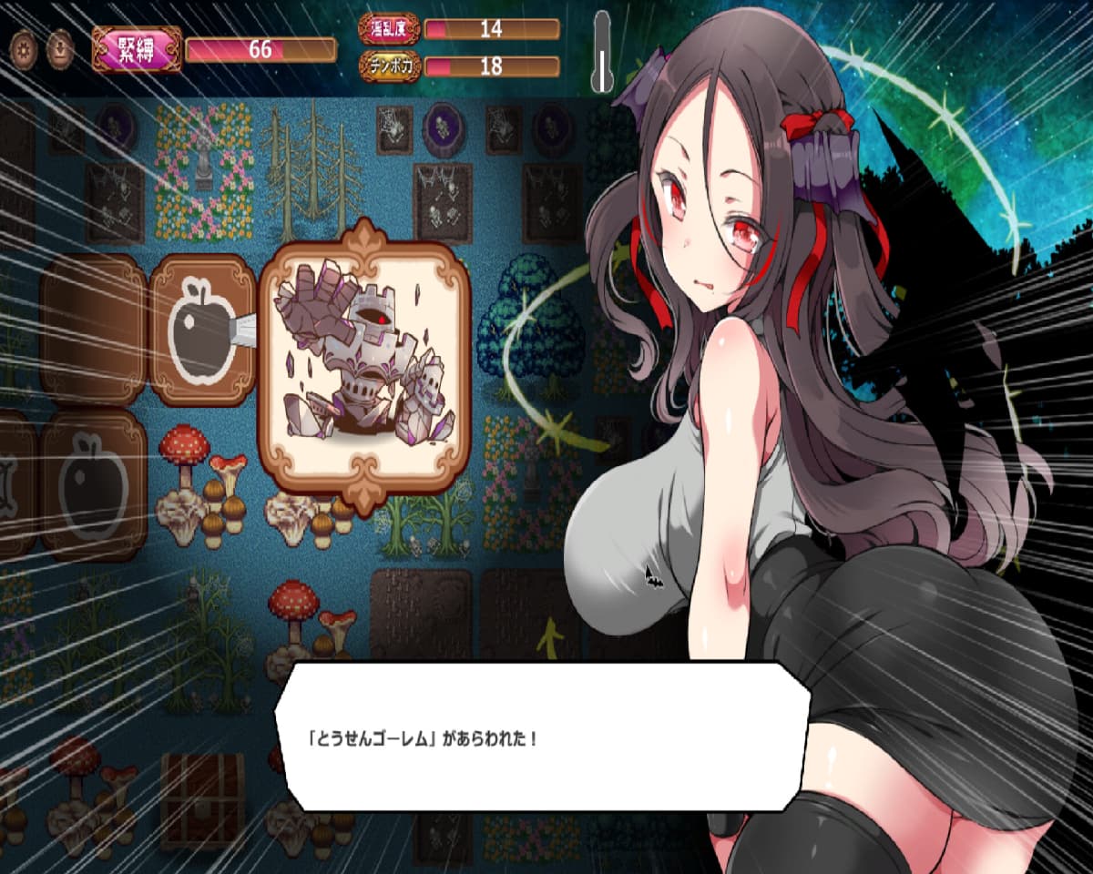 SLG/PC/官中丨 调皮吸血鬼与魅惑之森 官中步兵版 【20250723】 游戏截图 3