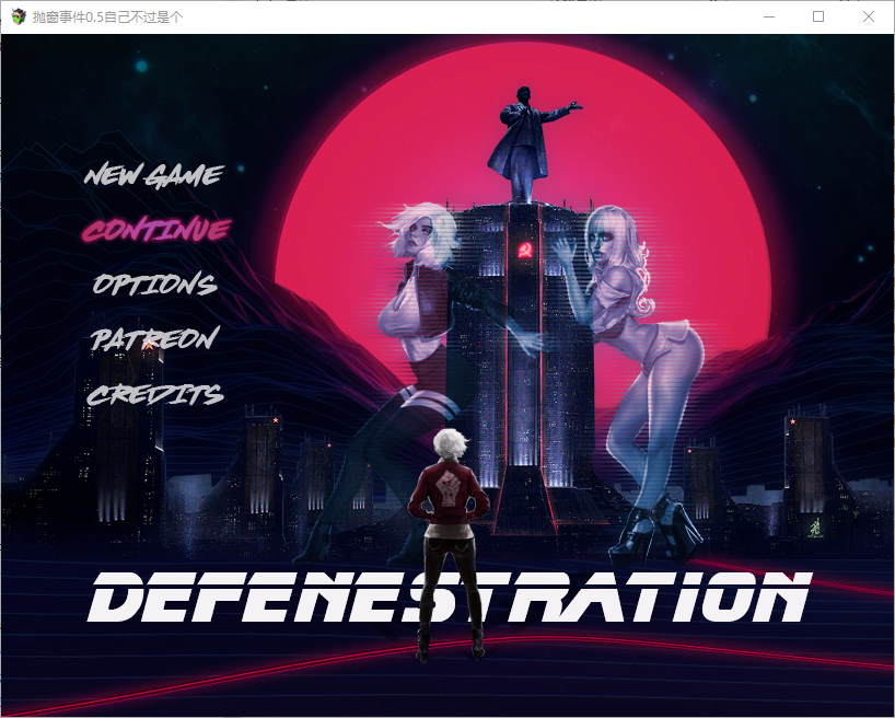 RPG/汉化丨 丟出窗外 Defenestration v0.5 【20250729】 游戏截图 6