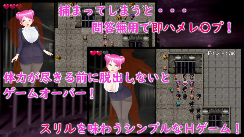 脱出RPG/动态/汉化丨监狱惊魂淫荡女警的危险潜入(監獄スリル・淫ピ女の危険な潜入)V1.0 内嵌AI汉化【20250729】 游戏截图 2