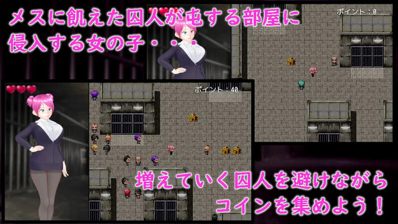 脱出RPG/动态/汉化丨监狱惊魂淫荡女警的危险潜入（監獄スリル・淫ピ女の危険な潜入）V1.0 内嵌AI汉化【20250730】 游戏截图 4