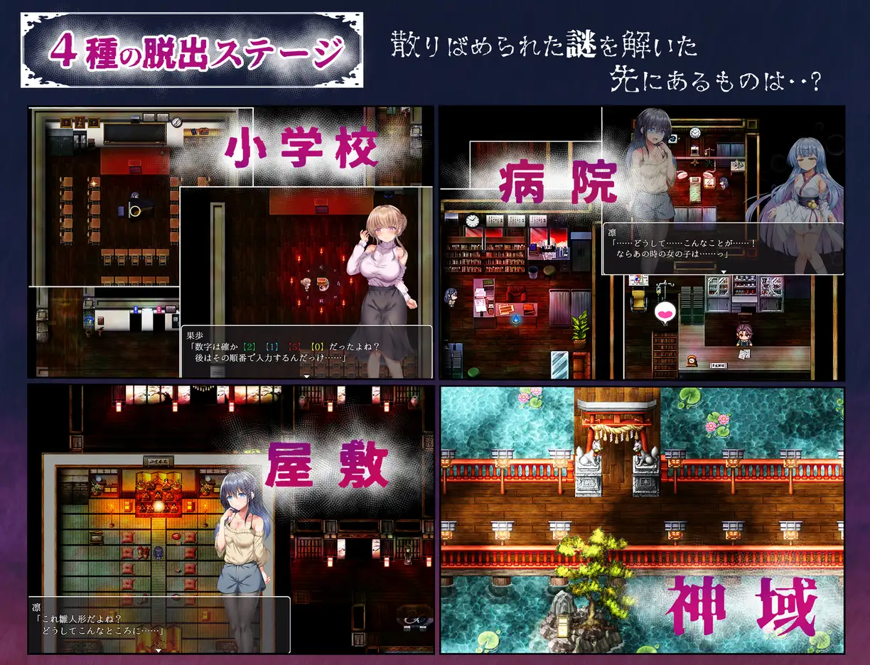 RPG/AI汉化丨现世村轮辱纪行 うつせみ村輪辱紀行 Ver1.01 --作弊码 736204【20250729】 游戏截图 6