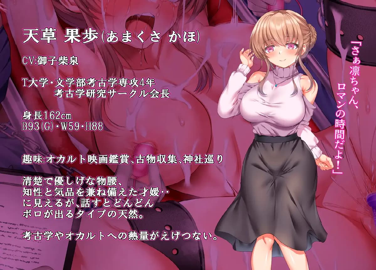 RPG/AI汉化丨现世村轮辱纪行 うつせみ村輪辱紀行 Ver1.01 【20250730】 游戏截图 1