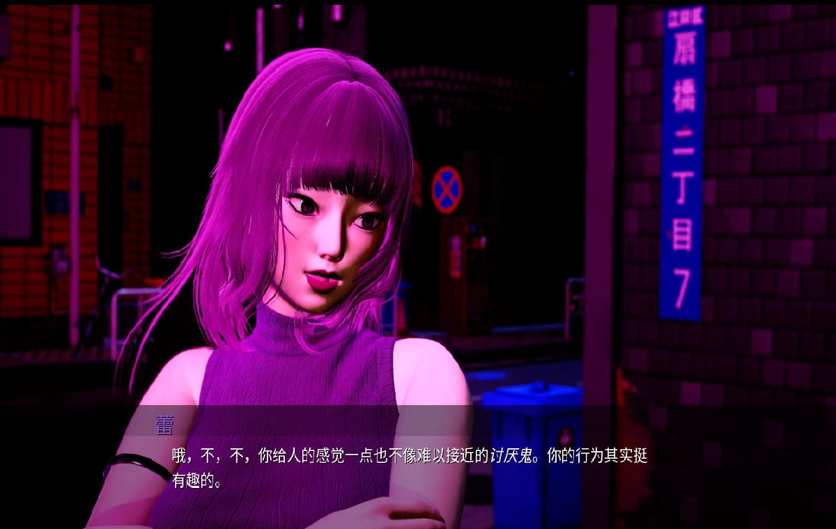 SLG/汉化丨继任者 The Successor ChapterIII_Full 【20250729】 游戏截图 5