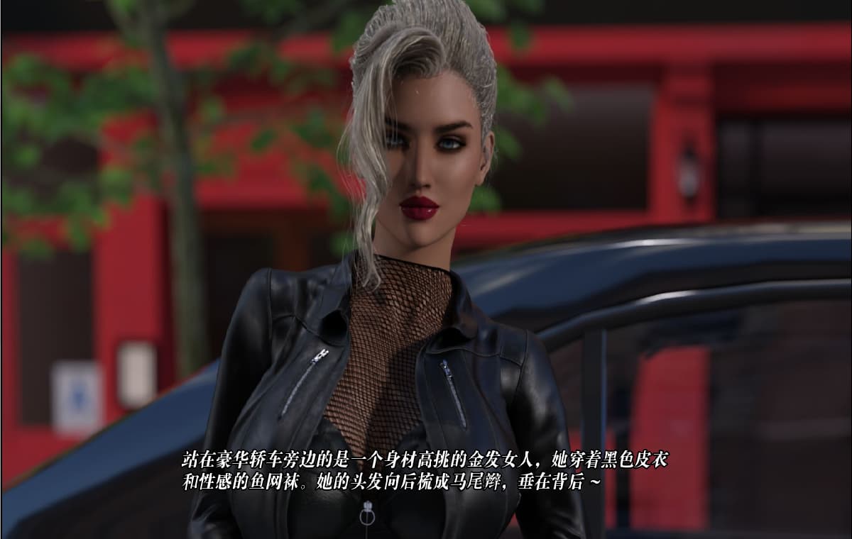 SLG/汉化丨美味奶昔 遗产继承人 熟女游戏/Milfylicious Ch.II v0.34【20250729】 游戏截图 6