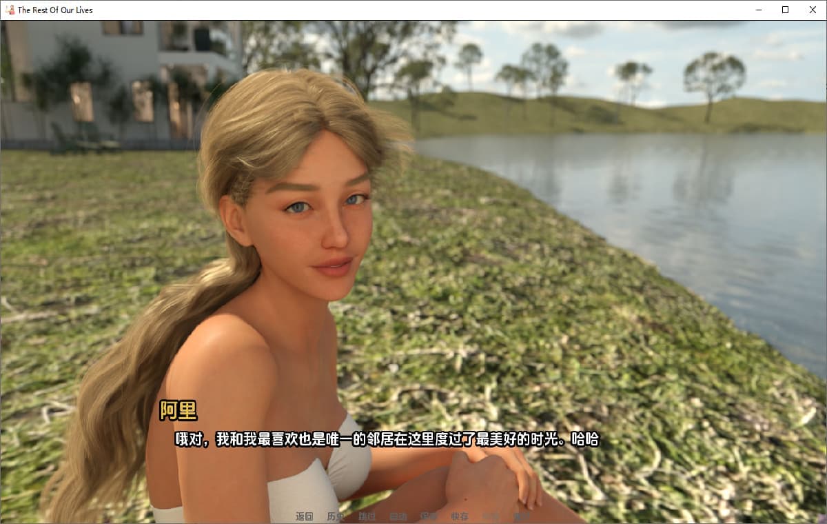 余生相伴：加州风流镇（The Rest of Our Lives）v0.2.13b 精翻汉化 游戏截图 5
