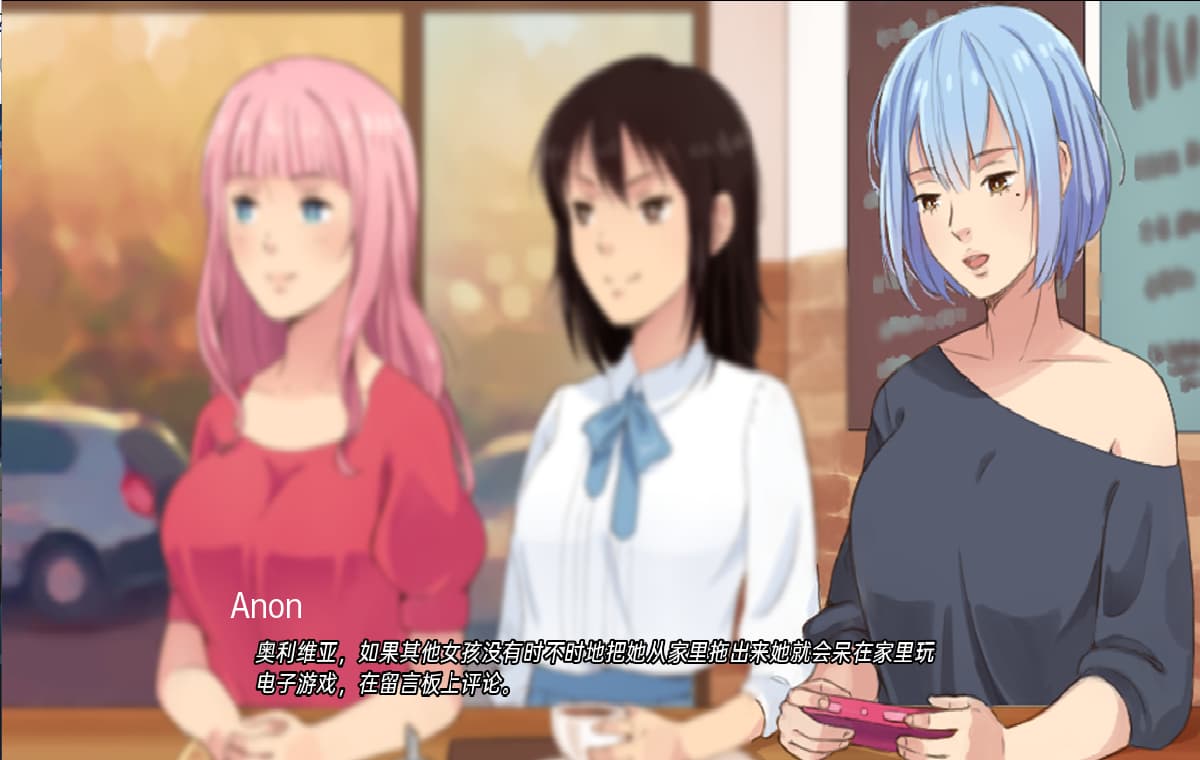SLG/汉化丨我女朋友的朋友 My Girlfriend's Friends v2.0【20250730】 游戏截图 4