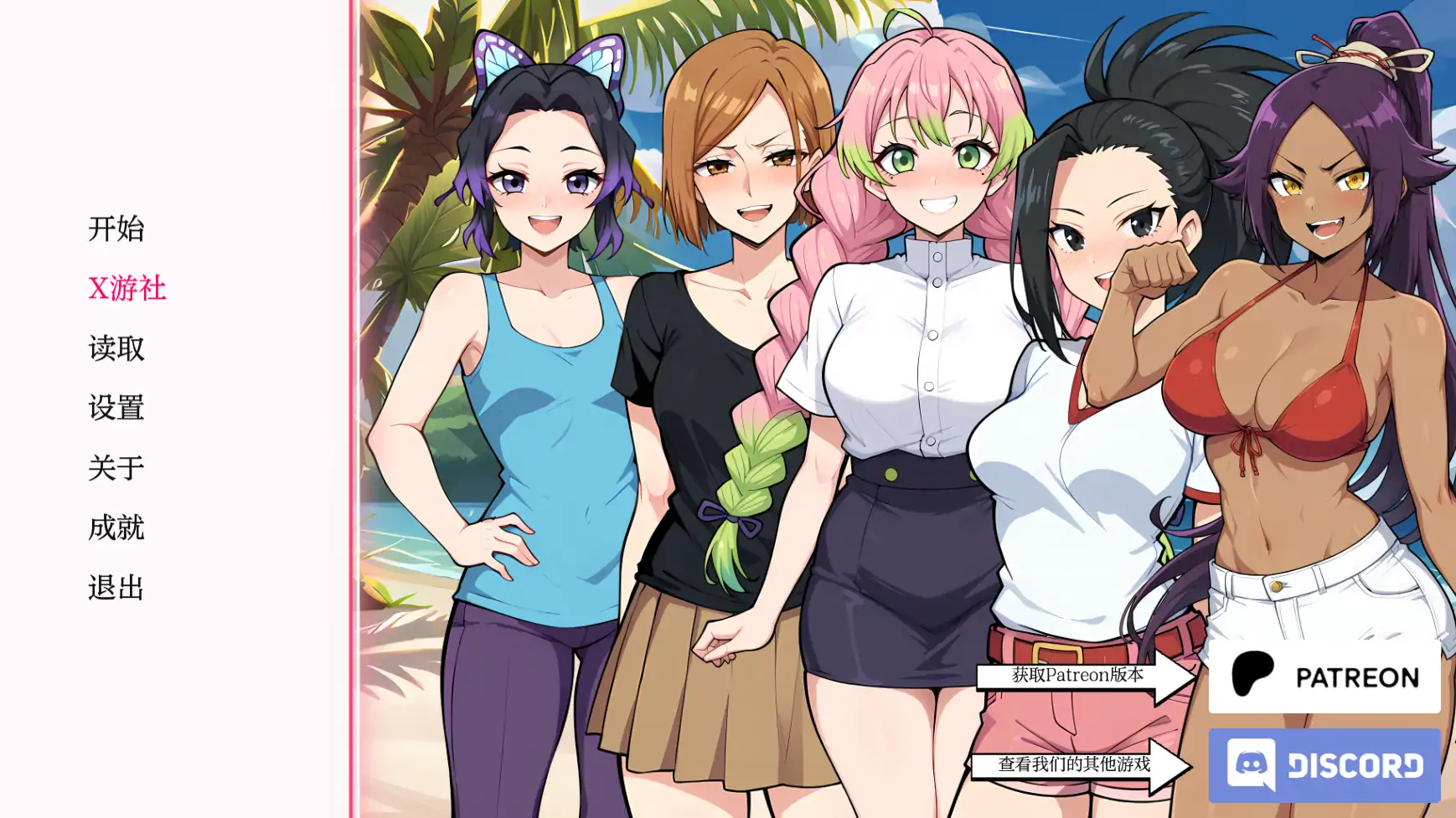 后宫SLG/汉化丨动漫热度假村 Anime Hot Resort  V0.10 AI汉化版 【20250729】 游戏截图 8