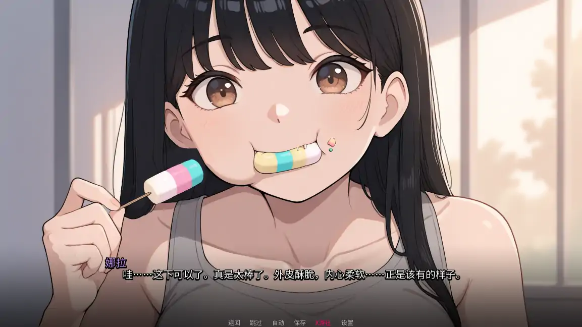 新作SLG/汉化丨我的女友与我的噩梦 My Girlfriend And My Nightmare V0.1.0 AI汉化版 【20250729】 游戏截图 3