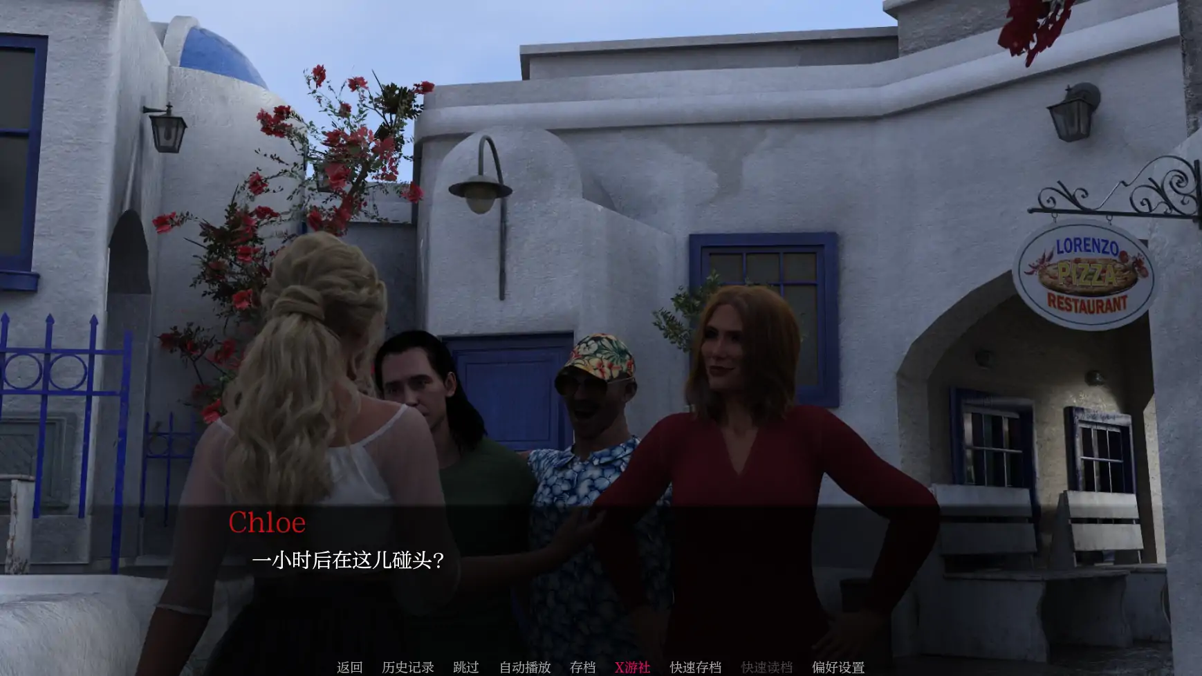SLG/汉化/NTR丨天堂市 Paradise City V0.2.2 AI汉化版【20250729】 游戏截图 2