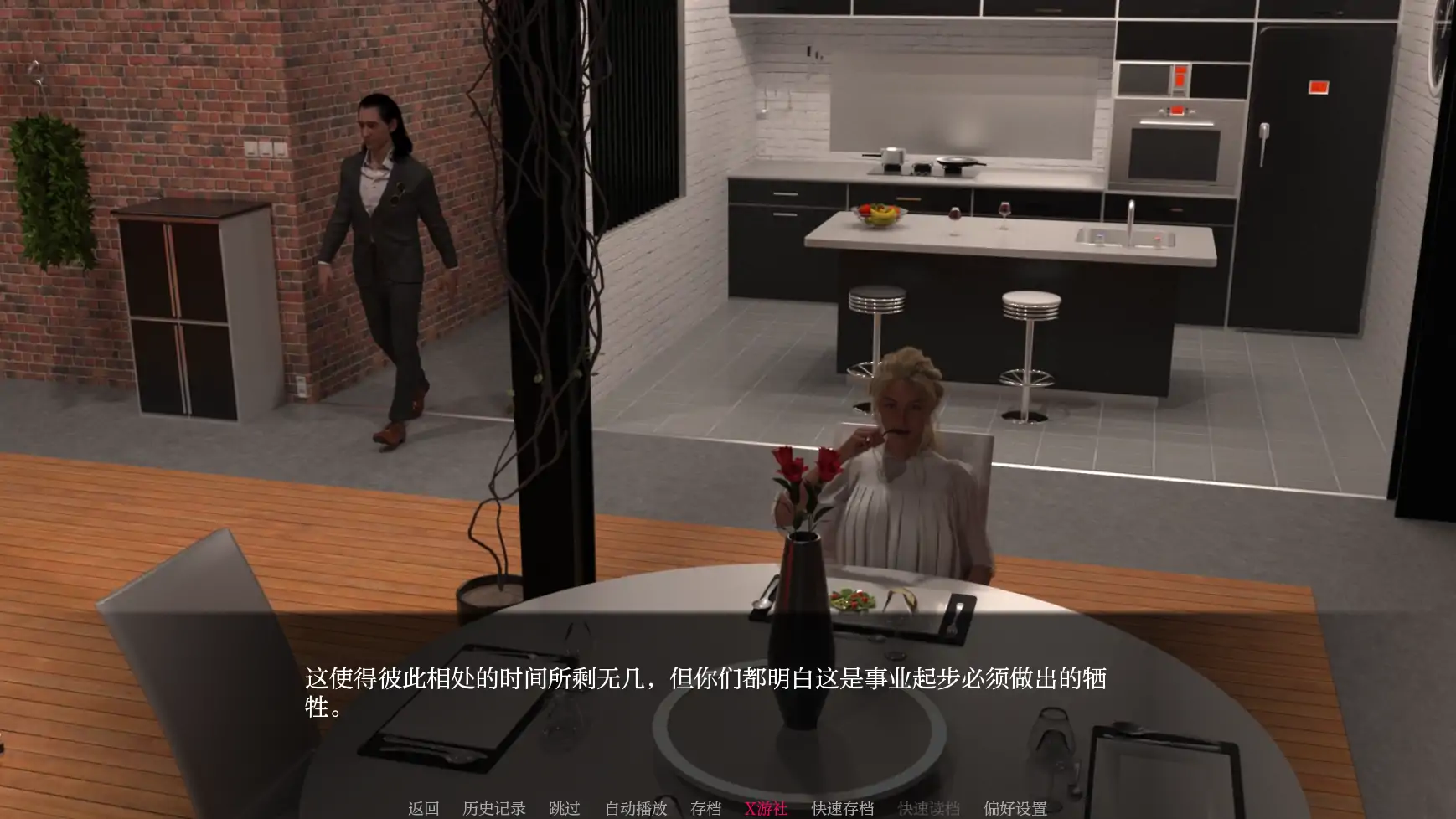 SLG/汉化/NTR丨天堂市 Paradise City V0.2.2 AI汉化版【20250729】 游戏截图 5