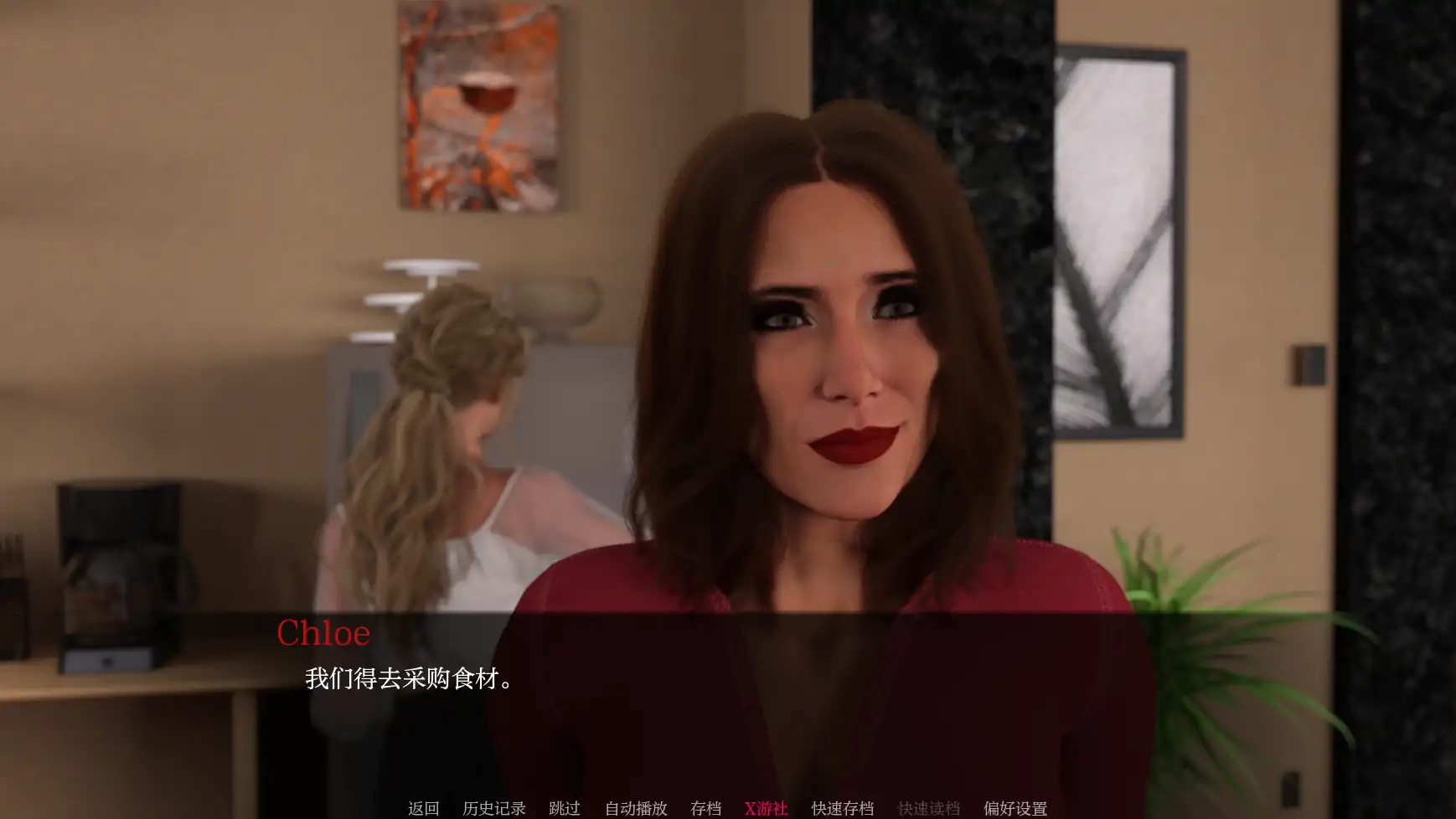 SLG/汉化/NTR丨天堂市 Paradise City V0.2.2 AI汉化版【20250729】 游戏截图 6