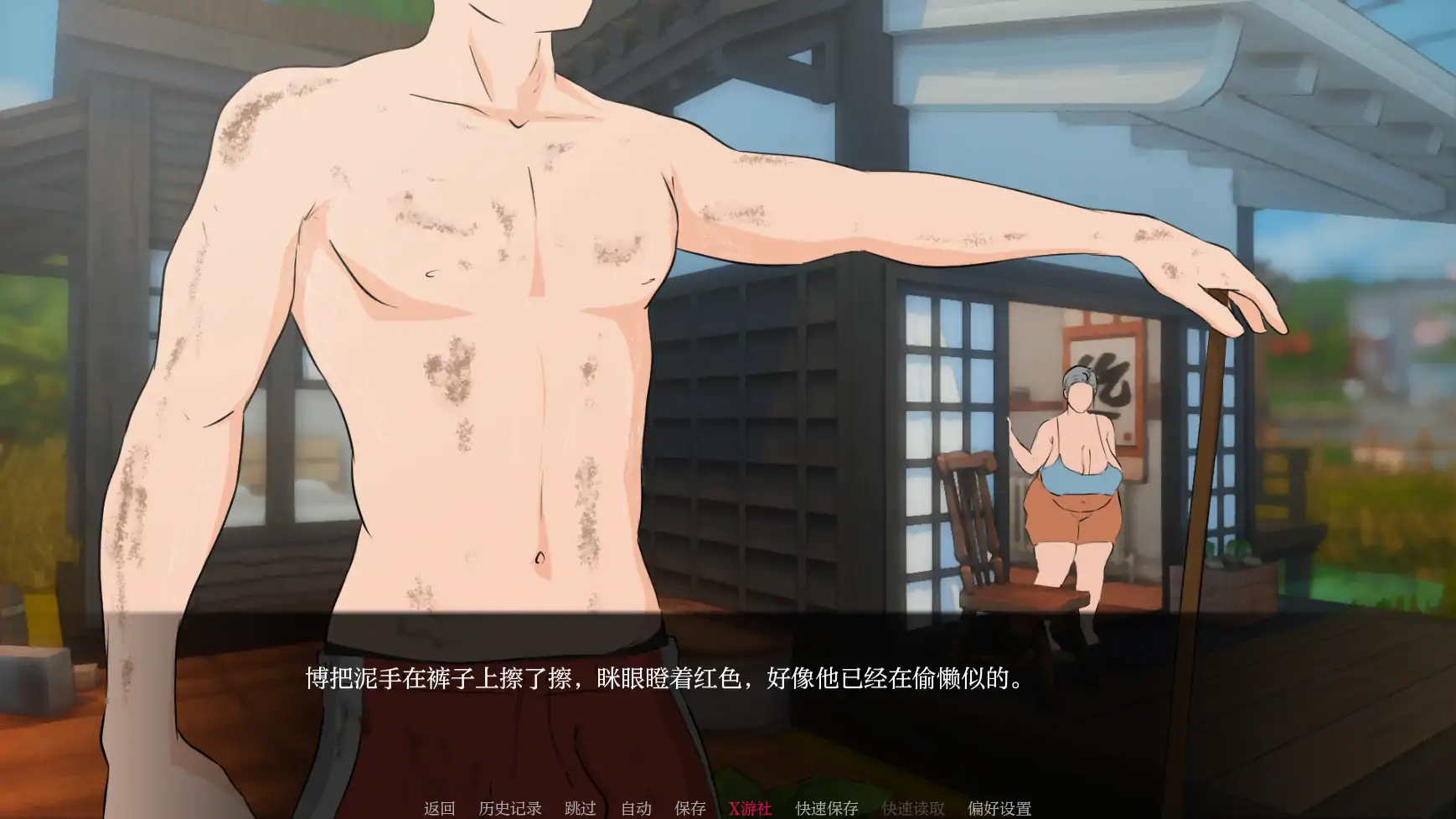 人妻SLG/汉化/背德丨耕耘 Plowed V0.3.0 AI汉化版 【20250729】 游戏截图 5