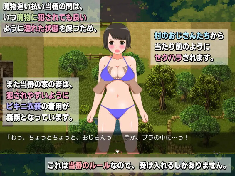 回合RPG/动态/汉化丨新妻奈绪的驱魔值班(新妻ナオの魔物追い払い当番)V1.0 AI汉化--作弊码 511372【20250729】 游戏截图 4