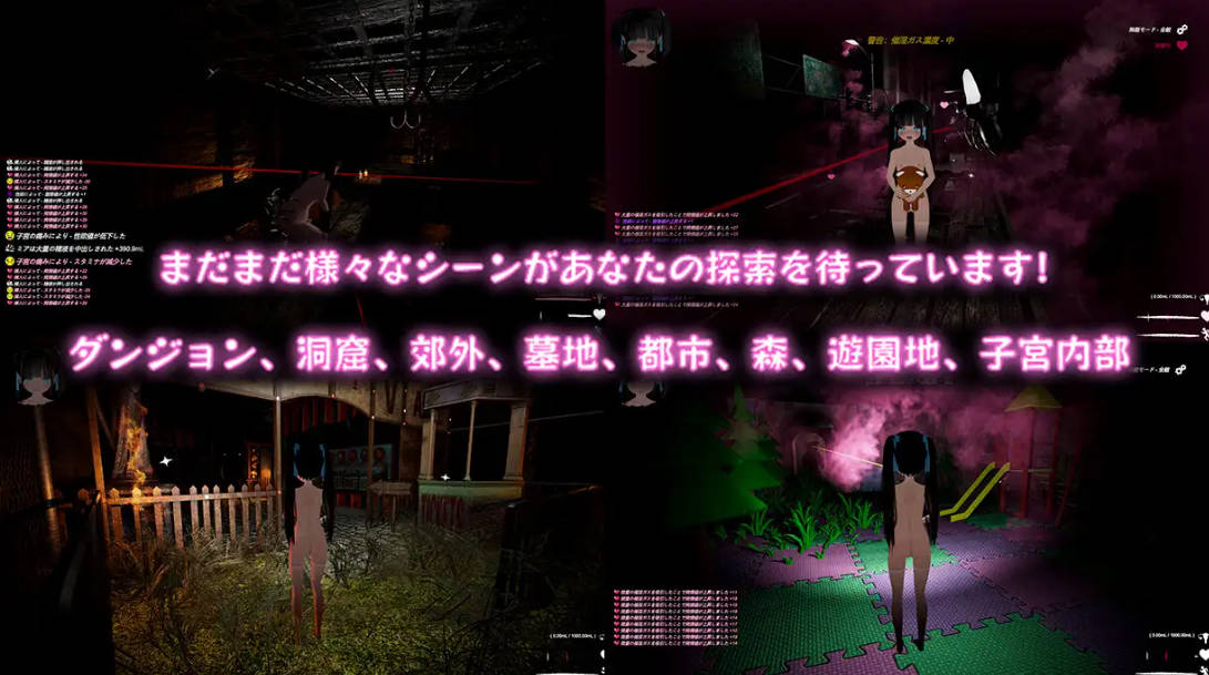 ACT/官中/更新丨黑色游乐园2: 默示录/ブラック遊楽園II: 黙示録  Ver1.1.2 官方中文 【20250730】 游戏截图 4
