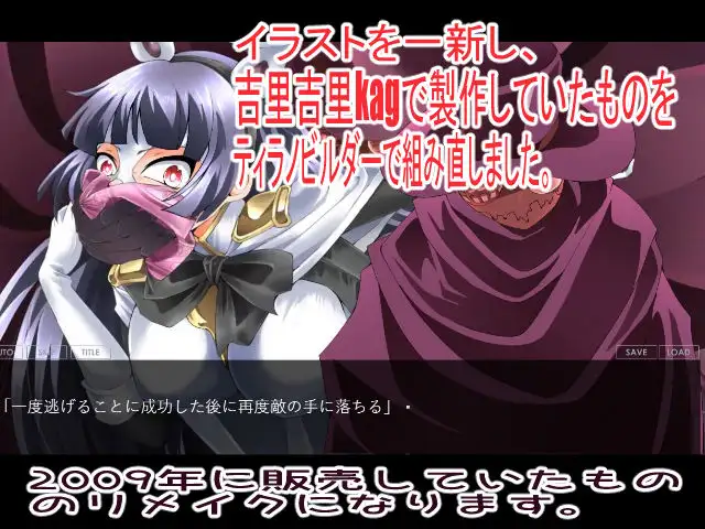 ADV/汉化/CV丨绝对兔少女 新月兔Re/絶対兎少女クレセントバニーRe 挂载AI汉化版 【20250730】 游戏截图 3