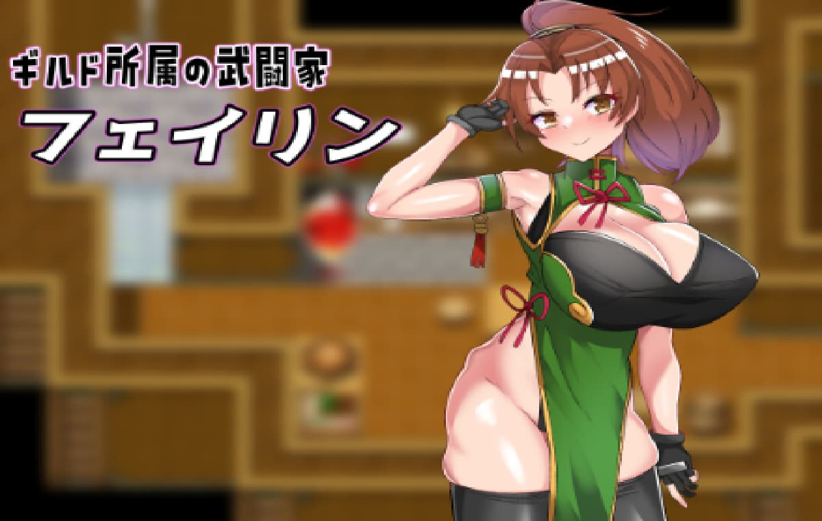 RPG/个人DeepSeek R1汉化丨格斗娘没钱了！Ver1.045个人汉化(格闘娘はお金が無い! )【20250730】 游戏截图 6
