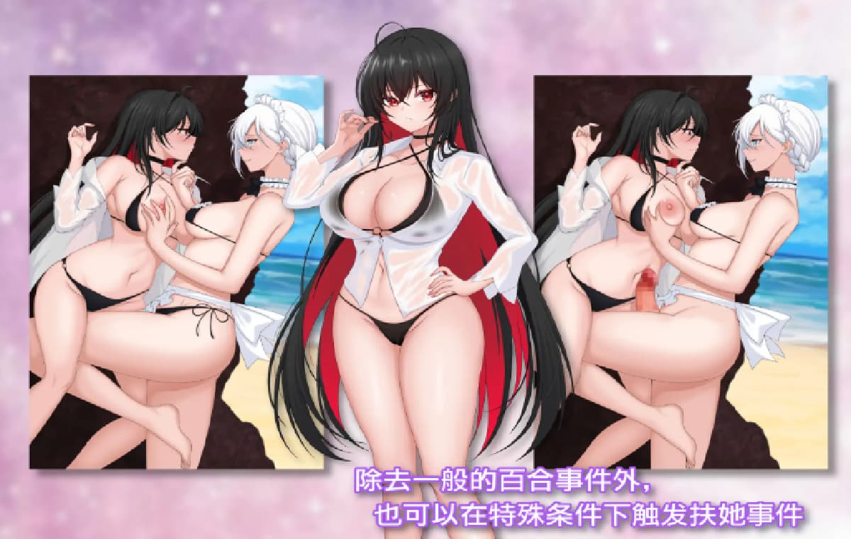 RPG/官方中文丨百合花撩乱!美少女JK的校园H生活 v1.0.1官中汉化(百合花撩乱!美少女的百合H生活/百合花繚乱！美少女の百合エッチ生活)【20250730】 游戏截图 2