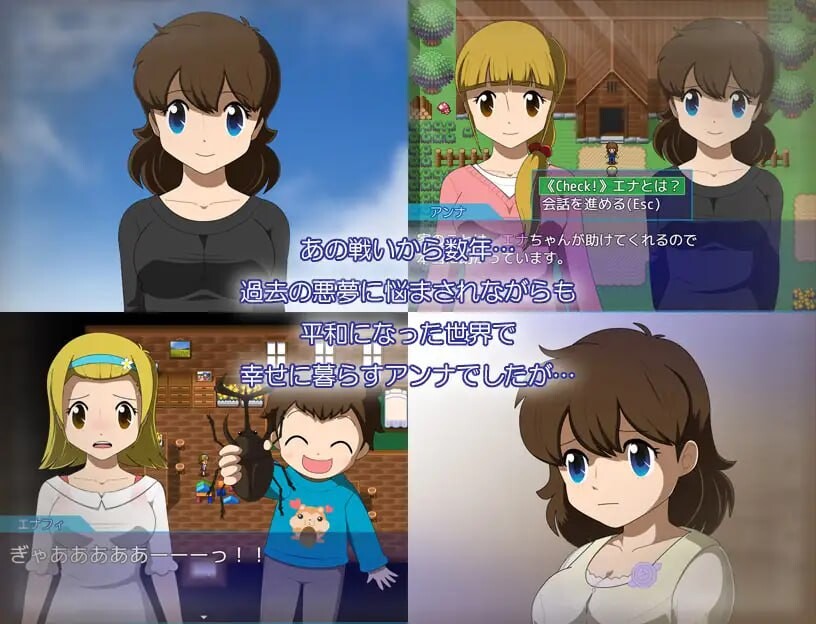 RPG汉化/动态NTR丨水晶物语外传 安娜 Vol.1 水晶物語外伝 アンナ Vol.1 v1.2【20250730】 游戏截图 5