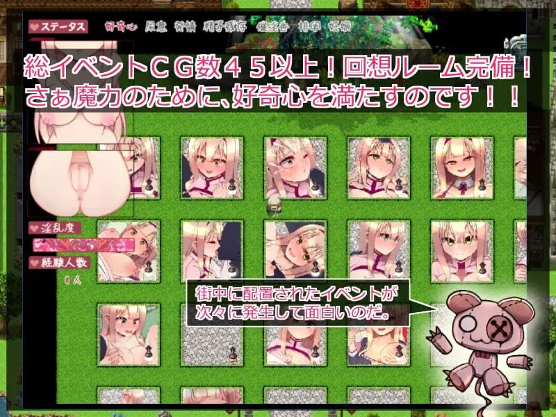 日式RPG/卖春援交丨普莉梅拉的好奇心 プリメラの好奇心 v1.0.1 AI汉化 【20250730】 游戏截图 2