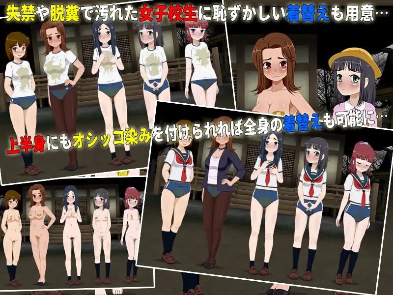 曰式SLG/新作丨女高中生试胆大会6 女子校生肝だめし6 V1.1 AI汉化版 【20250912】 游戏截图 7