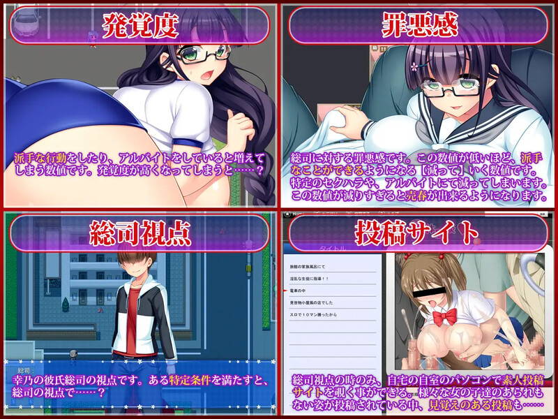 探索RPG/被NTR/官中丨共享委员长(寝取られ委員長幸乃~頼まれると断りきれない委員長のHな日常~)V1.01b STEAM官中【20250730】 游戏截图 2