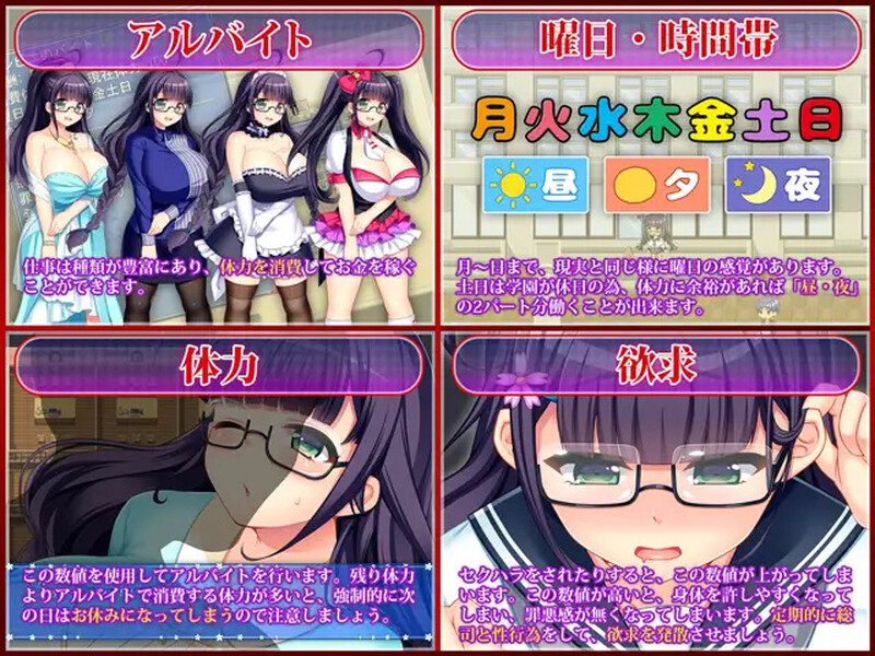 探索RPG/被NTR/官中丨共享委员长(寝取られ委員長幸乃~頼まれると断りきれない委員長のHな日常~)V1.01b STEAM官中【20250730】 游戏截图 3