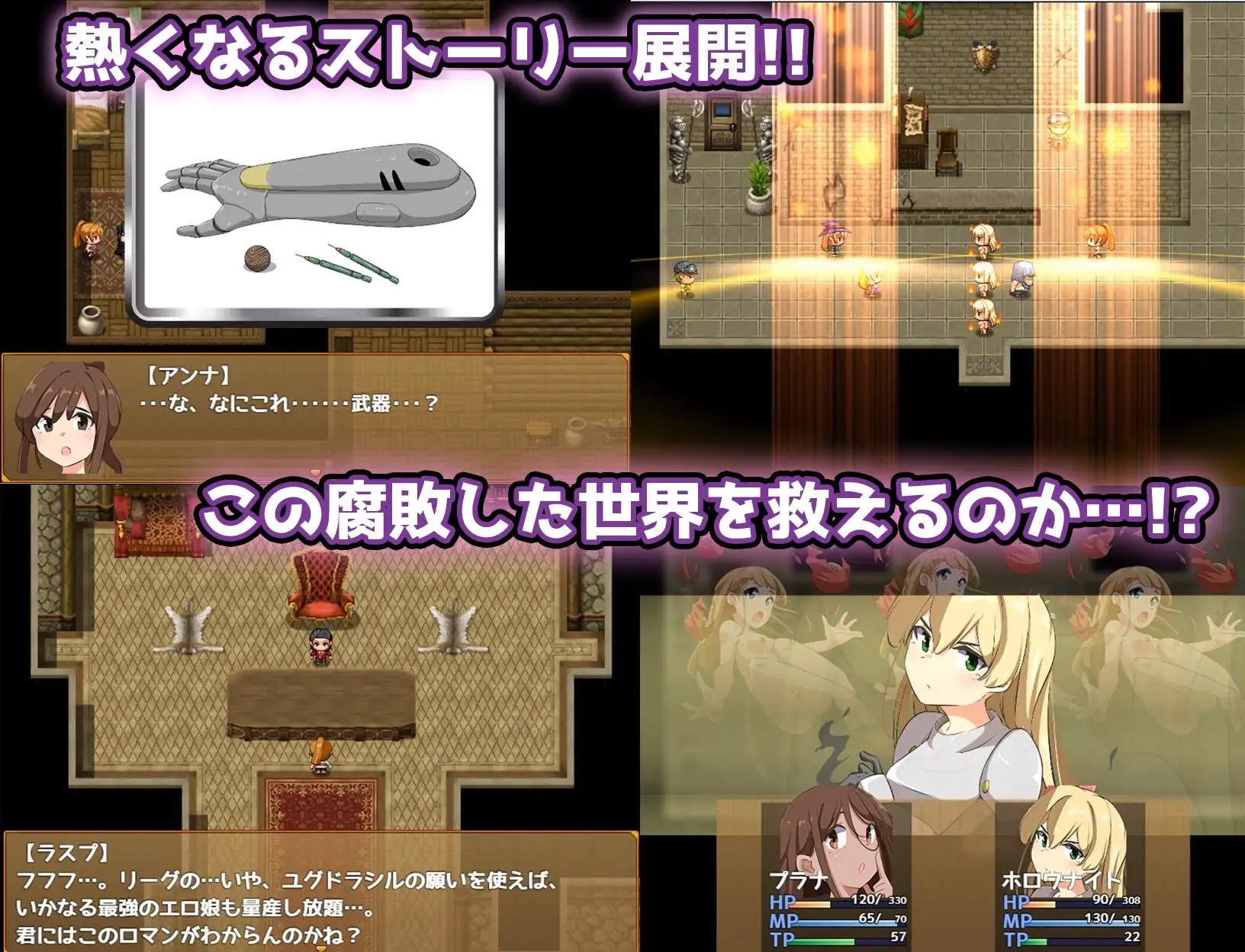 RPG/AI汉化丨妖艳魔物娘传说 ∼LEGEND∼ エロッ娘モンスターズ ∼LEGEND∼ V1.2 【20250730】 游戏截图 8