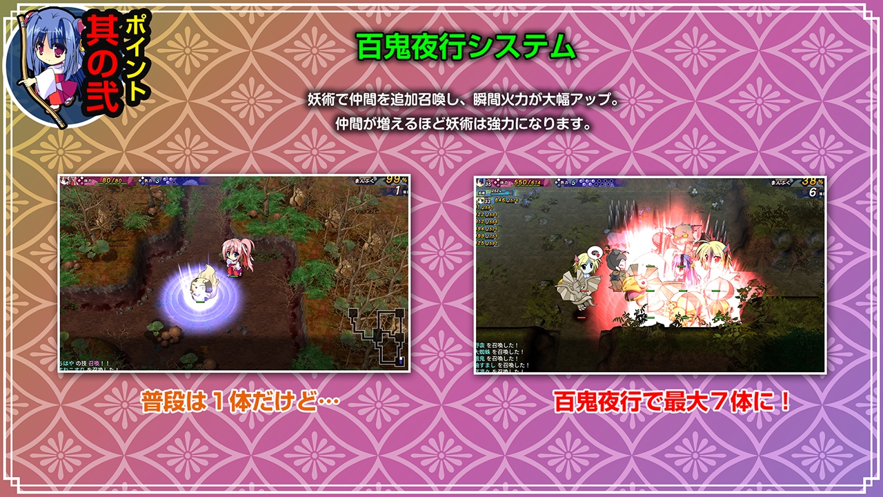 RPG/新作丨神乐漫游记～紫与千早～/神楽漫遊記 ～紫とちはや～ 【20250730】 游戏截图 2
