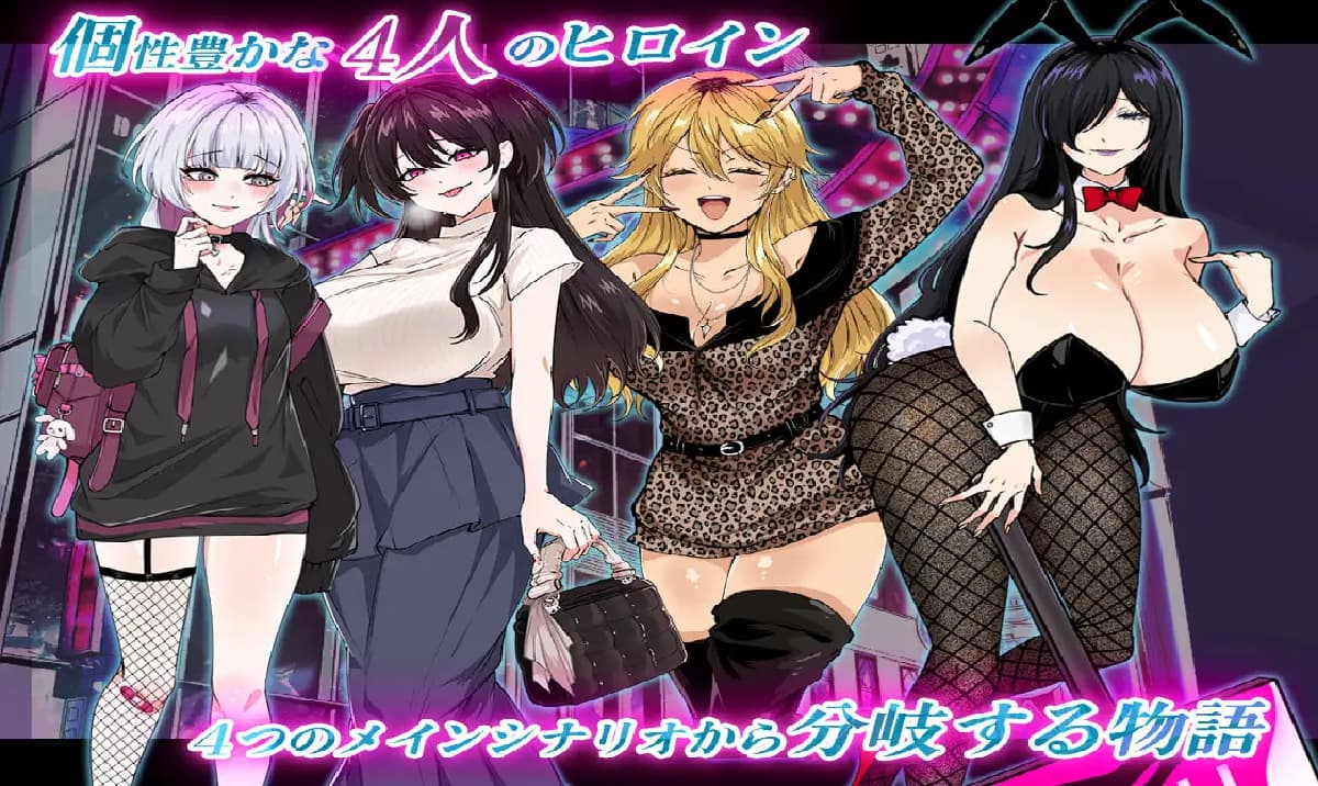 RPG/汉化/新作丨哥哥，你在闲着吗？——在歌舞伎町被女生搭讪了，已经完蛋了/お兄さん、ヒマしてる?ー歌舞伎町で逆ナンされて、もう終わりー AI汉化版【20250730】 游戏截图 1