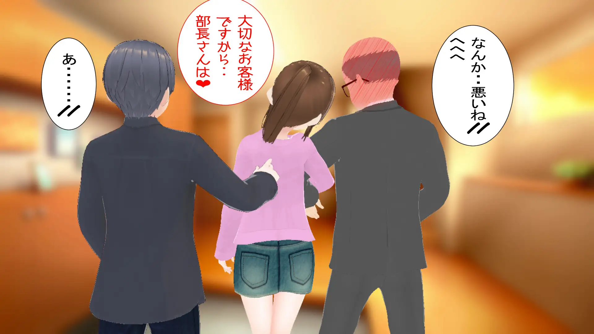 探索RPG/被NTR/汉化丨绫夫妇与部长的晚酌日记～以妻子为下酒菜～（綾夫婦と部長の晩酌日記～妻を肴に～）V1.0.1 --作弊码  543869【20250805】 游戏截图 2