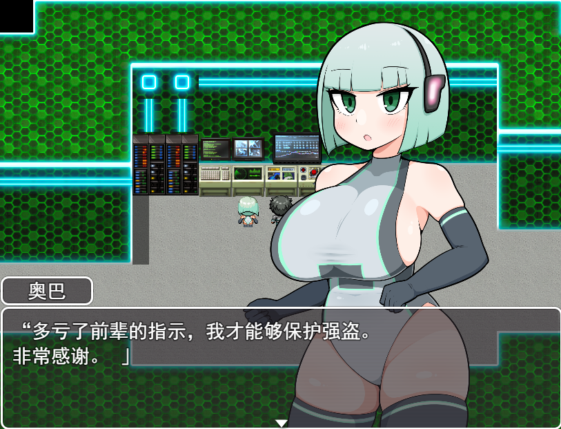 RPG/汉化丨 银河护卫青叶 銀河警兵アオバ 1.0【20250804】 游戏截图 3