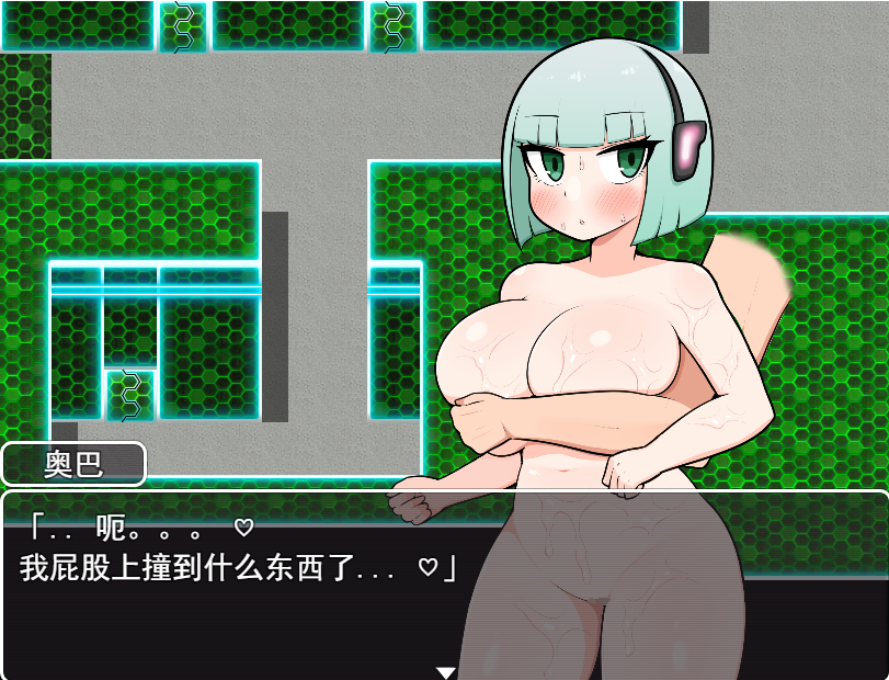 RPG/汉化丨 银河护卫青叶 銀河警兵アオバ 1.0【20250804】 游戏截图 4