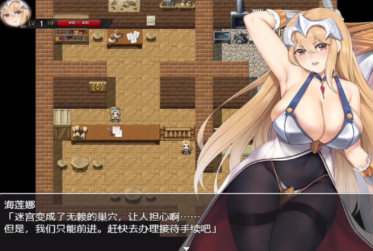 RPG/汉化丨 被诅咒束缚的女骑士海莲娜 银乱呪縛女騎士ヘレナ 1.0【20250804】 游戏截图 1