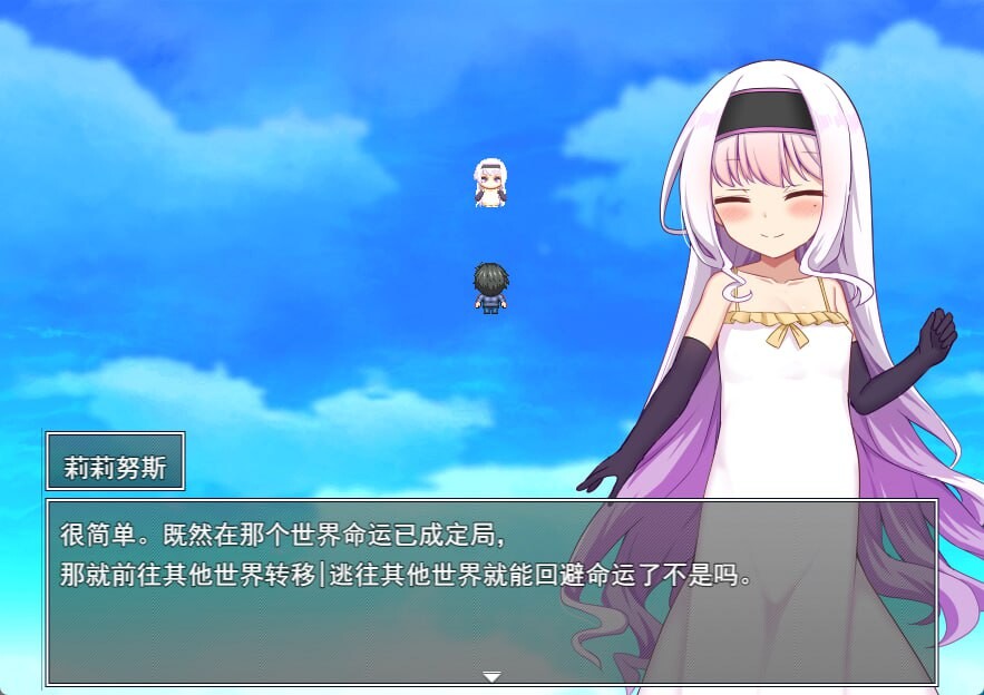 RPG汉化后宫处女丨异世界转生之悠闲造人生活！のーめいてぃんぐ・のーらいふ v1.15 【20250804】 游戏截图 1