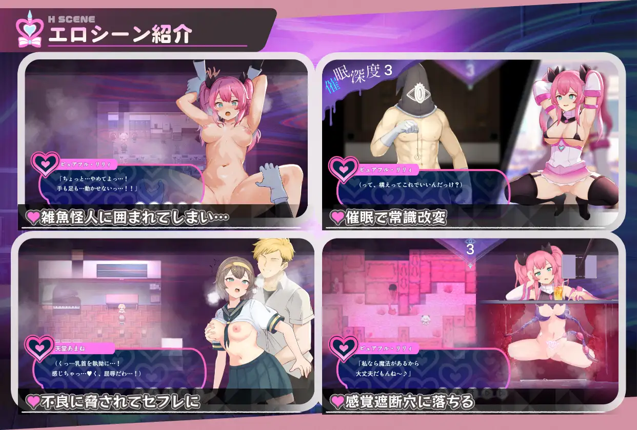RPG/PC+安卓/AI汉化丨 魔法少女纯洁莉莉 魔法少女ピュアフル・リリィ--作弊码  505998【20250805】 游戏截图 8