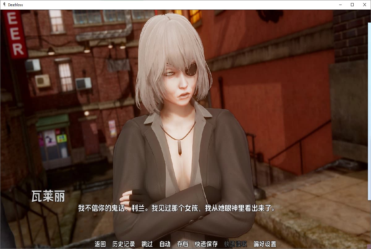 SLG/汉化丨 不死 Deathless Ep.1 【20250804】 游戏截图 5