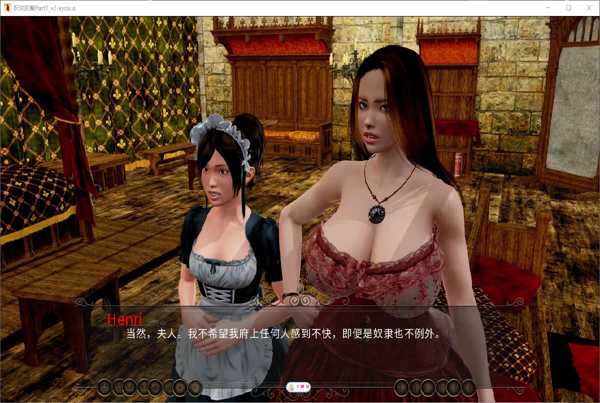 SLG/汉化丨 炽炎后裔 The Fiery Scion Update 20e 【20250804】 游戏截图 6