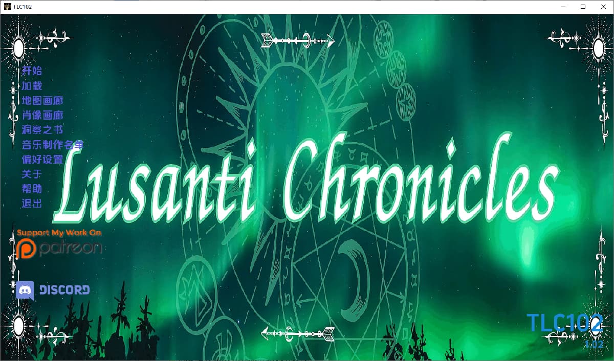 SLG/汉化丨 卢桑蒂编年史 The Lusanti Chronicles Ch.2v1.02 【20250804】 游戏截图 2