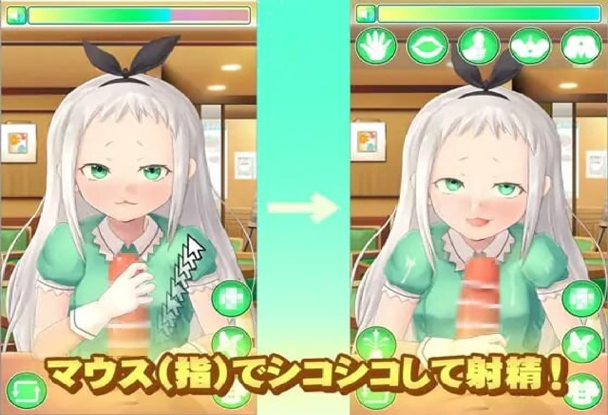 SLG生肉动态丨男娘偶像手淫模拟器 HIDERI SIMULATOR ~男の娘アイドルおさわりシミュレーター~ 【20250805】 游戏截图 3