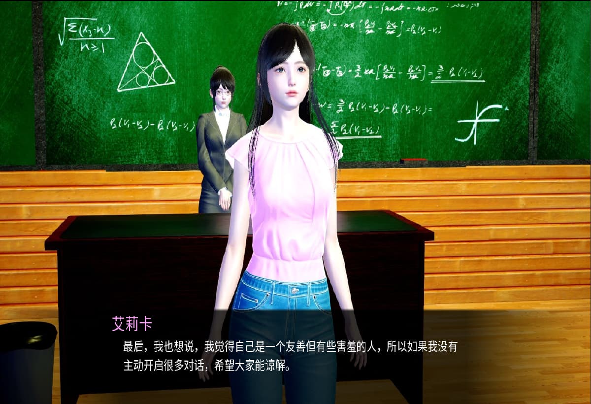SLG/女同中文丨 尤里恶魔 Yuri Demon Ch.6 【20250805】 游戏截图 1