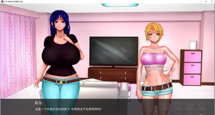 绿帽人妻美澄:淫欲觉醒(Netorare Wife Misumi - Lustful Awakening)v1.0.1 精翻汉化 游戏截图 1