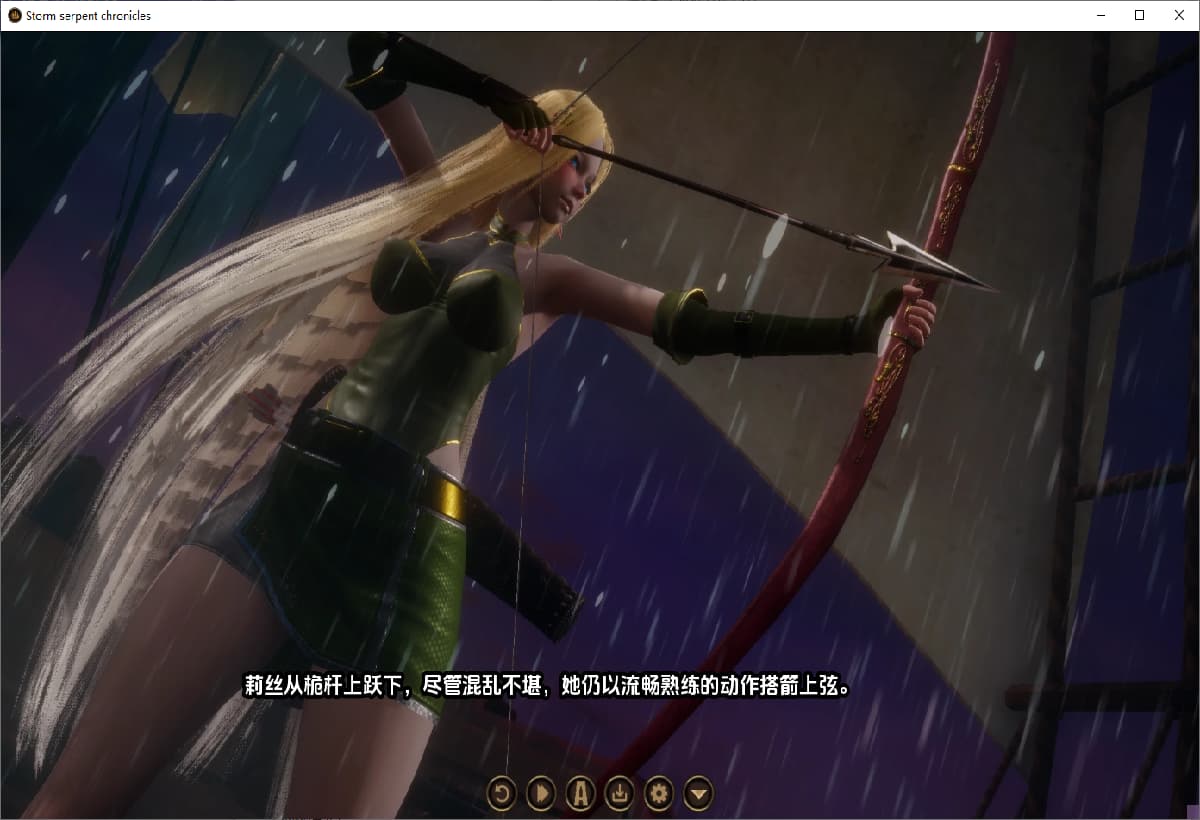 风暴巨蛇传:海妖触手的欲望狂澜(Storm Serpent Chronicles)v0.16 精翻汉化 游戏截图 3