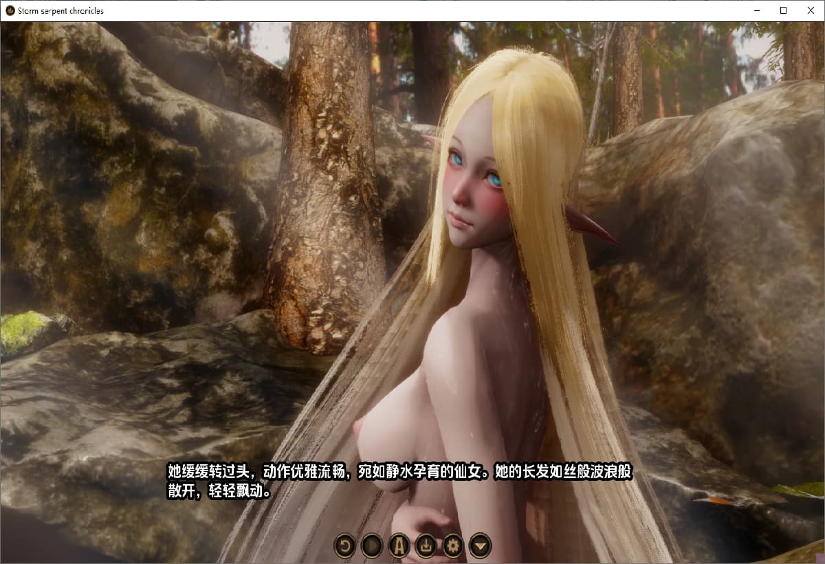 风暴巨蛇传:海妖触手的欲望狂澜(Storm Serpent Chronicles)v0.16 精翻汉化 游戏截图 5