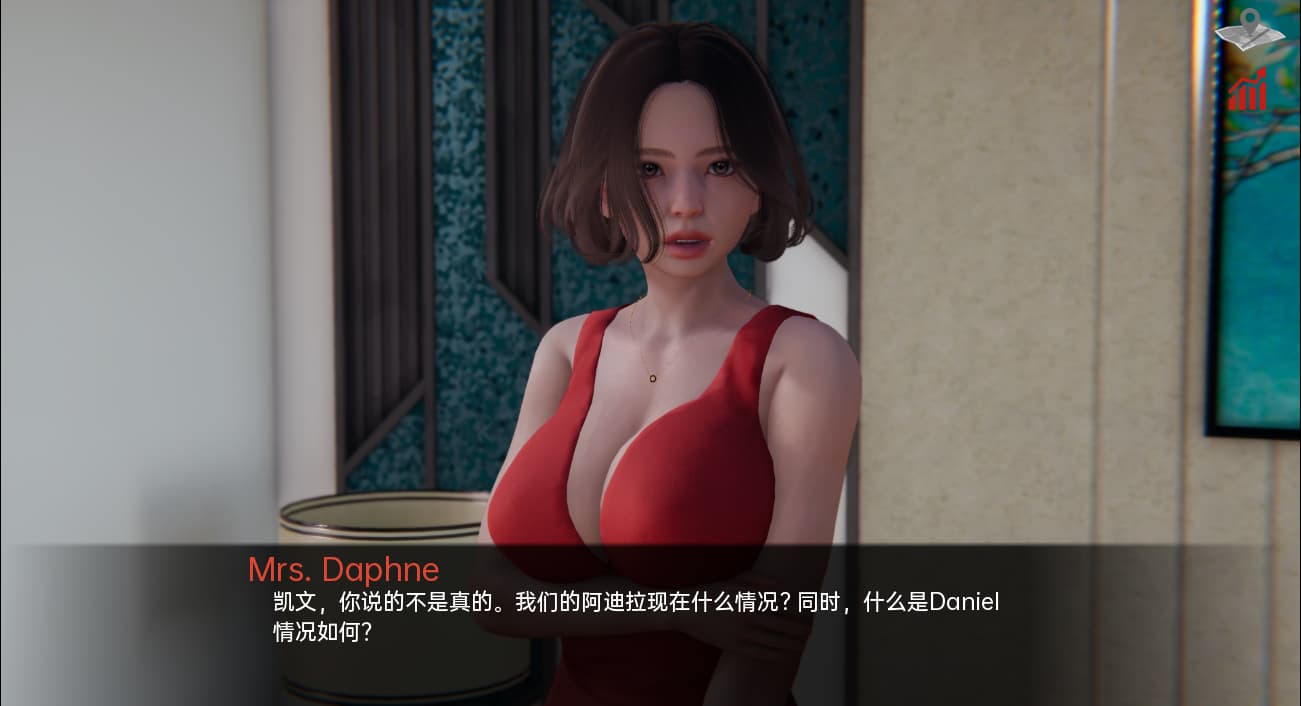 SLG/汉化丨 巴斯蒂安的家族秘密 Bastian's Family Secret v0.02.6【20250804】 游戏截图 5