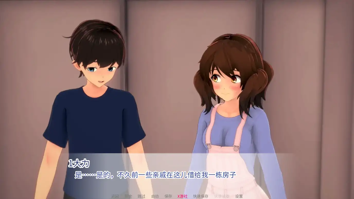 日系SLG/AI汉化/3D丨向我的女神投降/Surrendering to My Crush v1.32 AI汉化版【20250804】 游戏截图 2