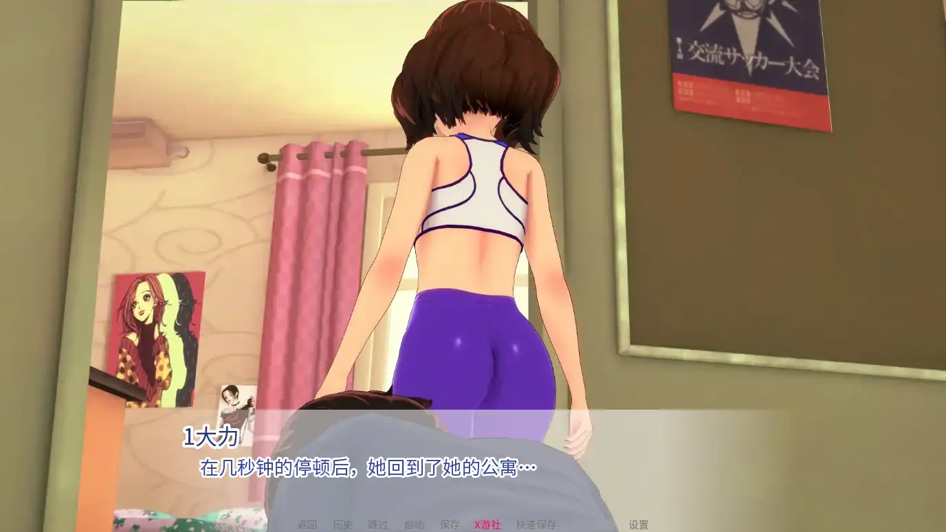 日系SLG/AI汉化/3D丨向我的女神投降/Surrendering to My Crush v1.32 AI汉化版【20250804】 游戏截图 3
