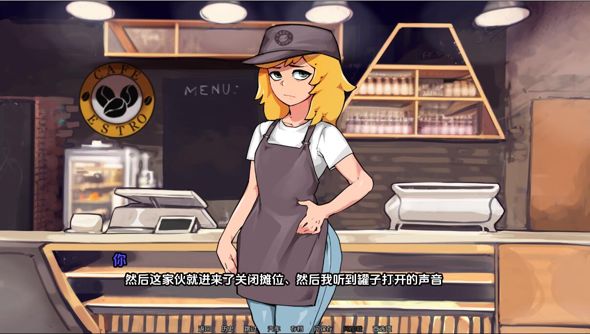 SLG/中文丨 榛子拿铁 Hazelnut Latte v0.13.3 Patreon【20250804】 游戏截图 6